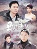鱼跃在花见(2011)