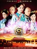 宫锁心玉