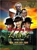 大捕房(2011)