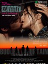 观音山 Buddha Mountain(2011)