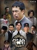借枪(2011)