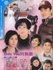Only You 只有您/Only You