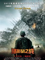 洛杉矶之战Battle: Los Angeles (2011)