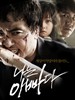 我是爸爸(2011)