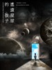 遥远星球的孩子/Children From The Distant Planet(2011)