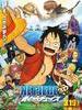 海贼王3D电影版2011：追寻草帽/One Piece 3D: Mugiwara cheisu(2011)