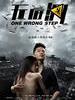 无底洞 One Wrong Step(2011)