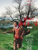 Hello！树先生Mr. Tree (2011)