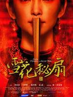 雪花秘扇Snow Flower and the Secret Fan (2011)