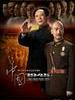 中国1945·重庆风云(2011)