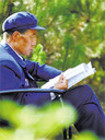 杨善洲