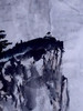 山水情/Feelings of Mountains and Waters(1988)