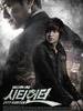城市猎人/City Hunter(2011)