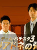 白色荣光3：阿里阿德涅的子弹/Ariadne no dangan(2011)