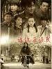 请你原谅我(2011)