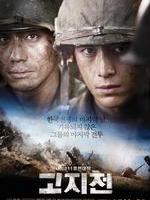 高地战The Front Line (2011)