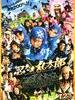 忍者乱太郎/Ninja Kids!!!(2011)