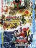 剧场版假面骑士OOO：将军与21核心硬币/Gekijouban Kamen raidâ Ôzu WOnderful: Shougun to 21 no koa medaru(2011)