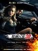 狂暴飞车 Drive Angry(2011)