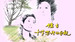 住在十字架里的母亲/Daily Growing(2001)