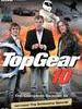 英国疯狂汽车秀/Top Gear(2002)