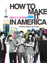 成功在美国 How to Make It in America(2010)