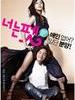 宠物情人/My Pet(2011)
