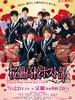 樱兰高校男公关部/Ouran High School Host Club(2011)