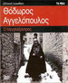 亚历山大大帝/Megaleksandros(1980)