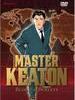 危险调查员/Master Keaton(2003)
