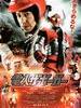 电人查勃卡：剧场版/Denjin Zaborger: The Movie(2011)