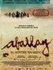 阿布雷，一个无惧的人/Aballay(2010)