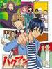 食梦者/Bakuman.(2010)