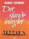 第七封印/Det Sjunde Inseglet(1957)