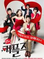 情侣们Couples (2011)