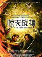 惊天战神Immortals (2011)