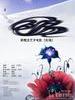 色殇/Se Shang(2011)