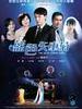 蓝色矢车菊/The Blue Cornflower(2011)