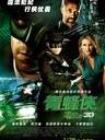 青蜂侠 Green Hornet(2011)