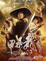 龙门飞甲Flying Swords of Dragon Gate 3D (2011)