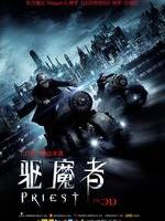 驱魔者Priest (2011)