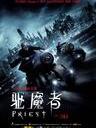 驱魔者 Priest(2011)
