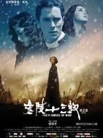 金陵十三钗The Flowers of War (2011)