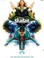 塞班Shaitan (2011)