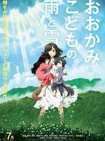 狼之子的雨与雪おおかみこどもの雨と雪 (2012)