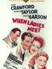 When Ladies Meet(1941)