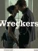 第三者/Wreckers(2011)