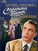 浪子布朗/Casanova Brown(1944)