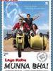 黑帮大佬和平梦/Lage Raho Munnabhai