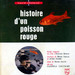 金鱼/The Golden Fish(1959)